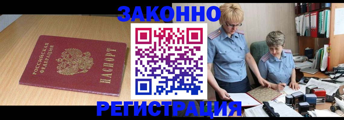 регистрация для школы в Пугачёве